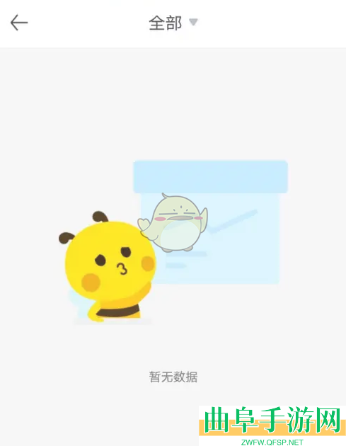 蜜源收益记录查看方法