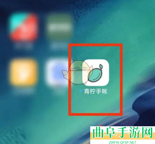 青柠手帐加页方法
