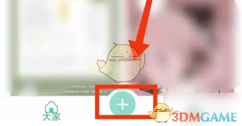 青柠手帐加页方法