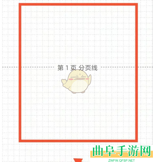 青柠手帐加页方法