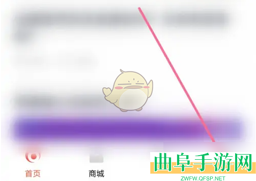 会计云课堂绑定微信方法