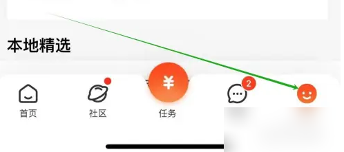 58本地历史记录查看方法