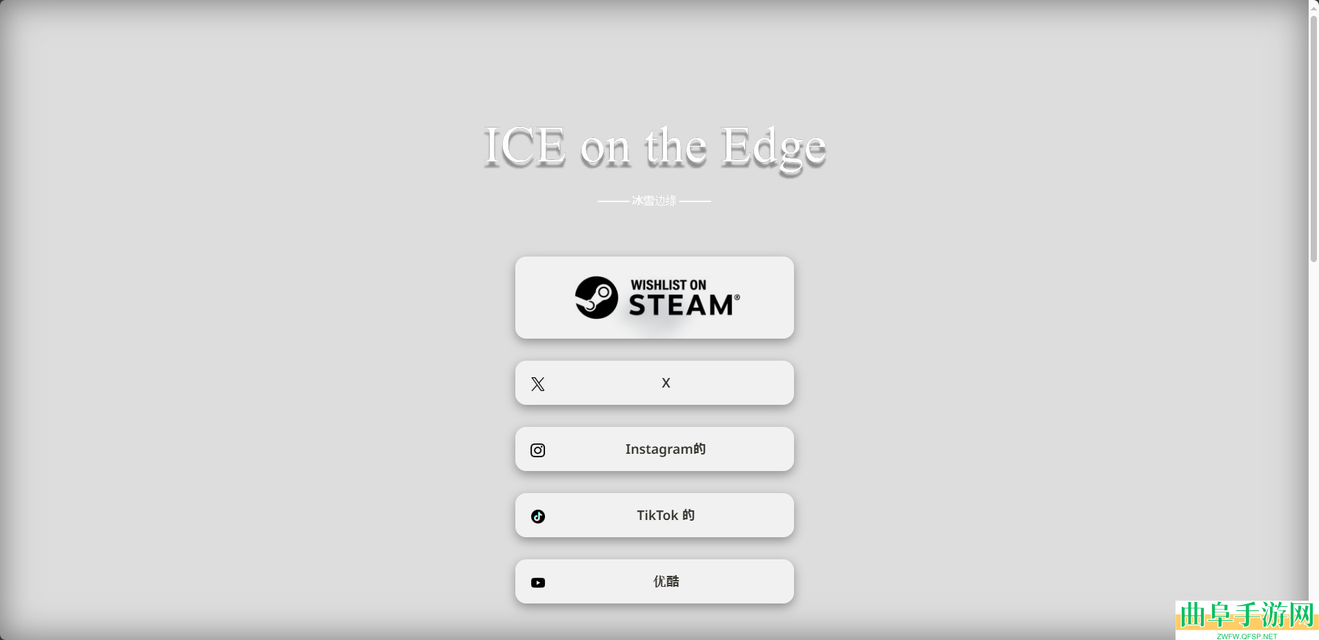 ICE