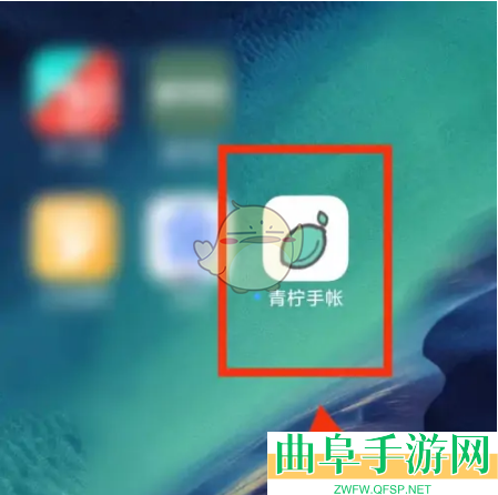 青柠手帐调整手帐排列方法