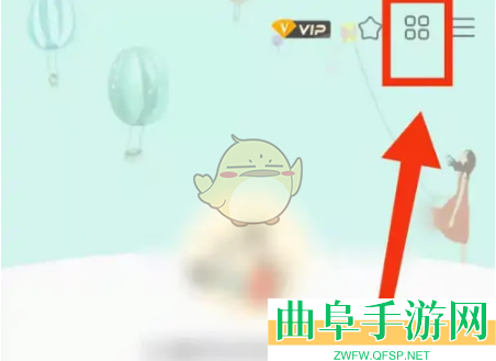 青柠手帐调整手帐排列方法