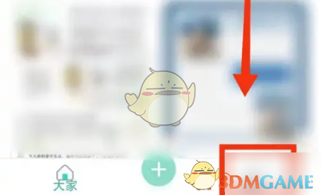 青柠手帐调整手帐排列方法