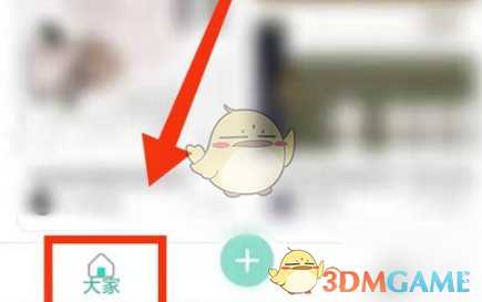 青柠手帐关注别人方法