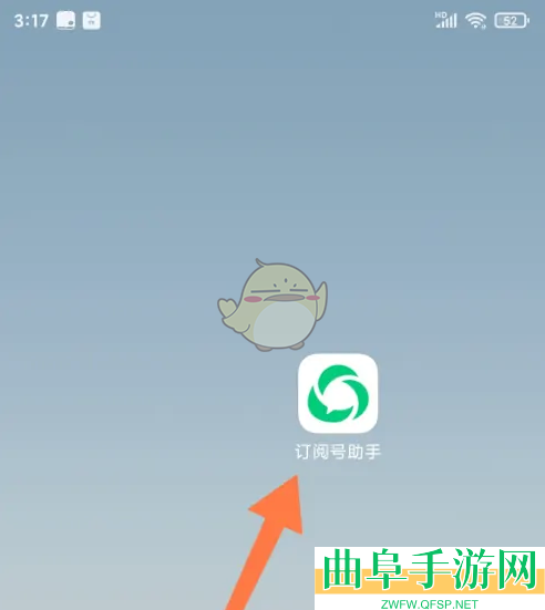 订阅号助手水印关闭方法