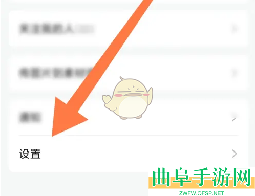 订阅号助手水印关闭方法