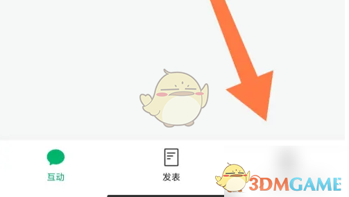 订阅号助手水印关闭方法