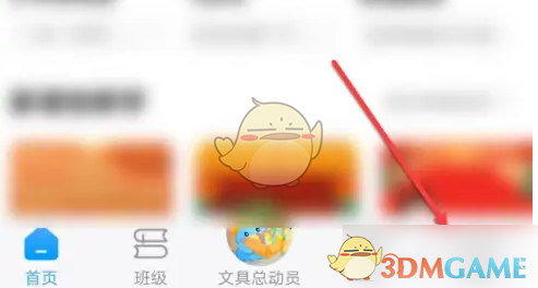 出口成章头像框设置方法