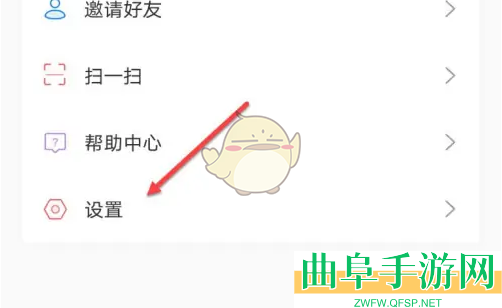 出口成章头像框设置方法