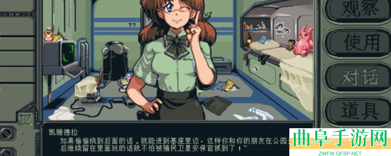 星舰铳犬