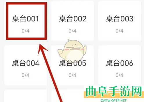 掌上客如云添加分类方法