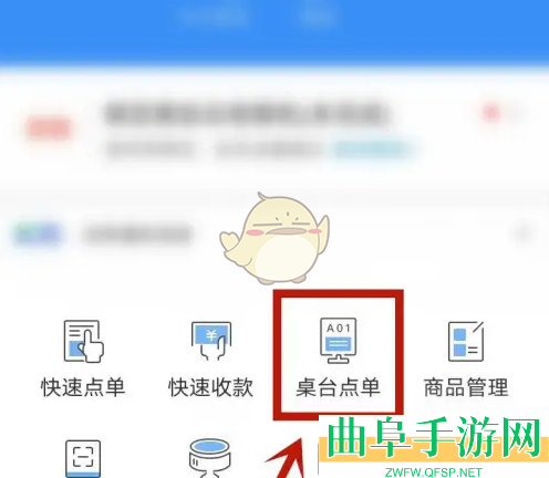 掌上客如云添加分类方法