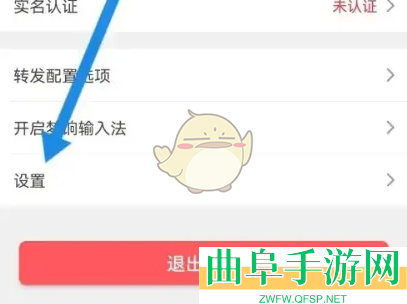 爱库存同步商品数据方法