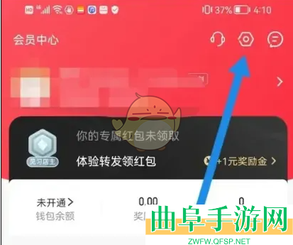 爱库存同步商品数据方法