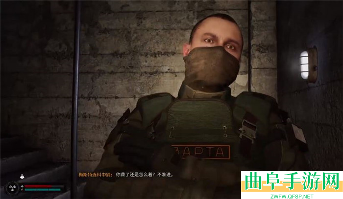 潜行者2