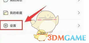 准了注销账号方法