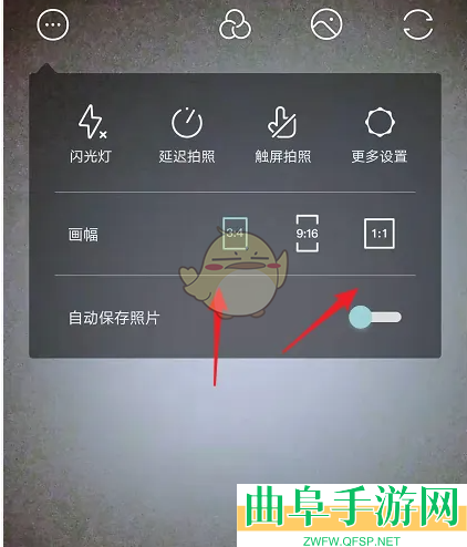 氧气相机设置画幅方法