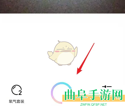 氧气相机设置画幅方法