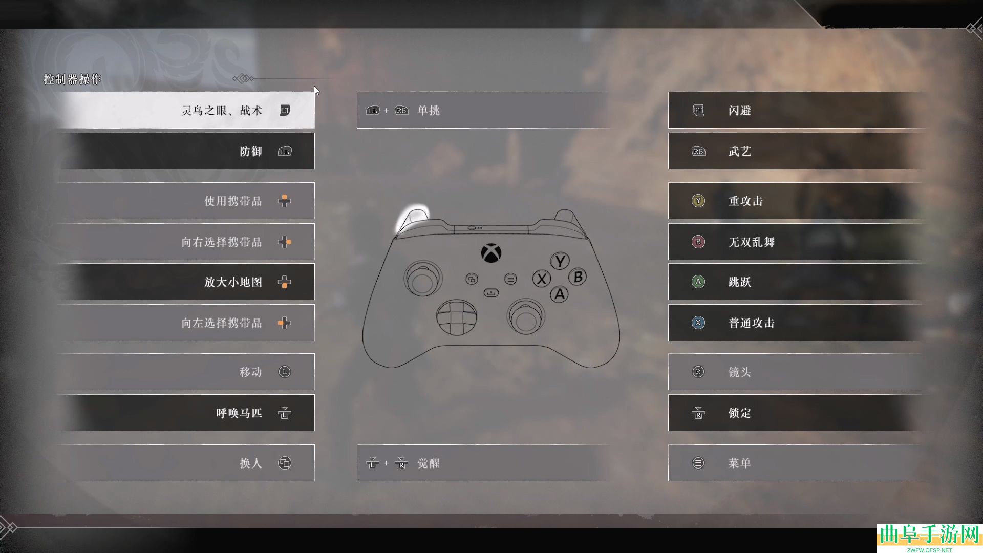 真三国无双