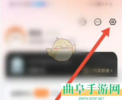 爱库存设置收货地址方法