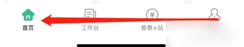 农行企业掌银查看账户明细方法