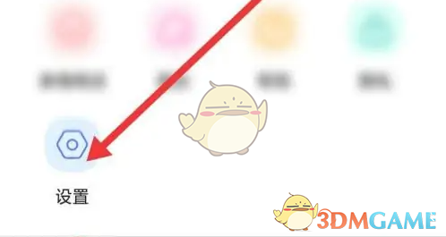 与你注销账号方法