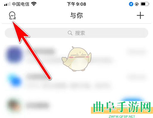 与你设置好友备注方法