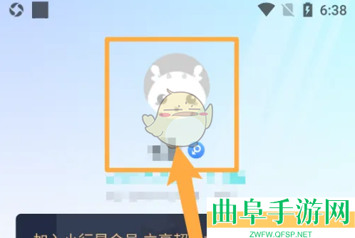 准了修改出生时间方法