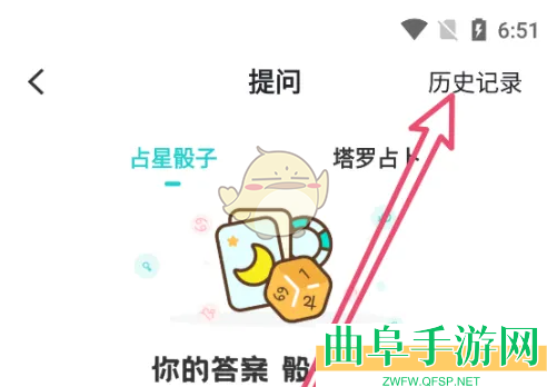 准了删除历史记录方法