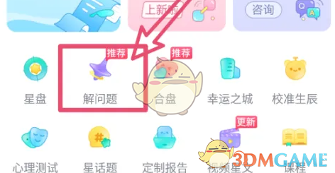 准了删除历史记录方法