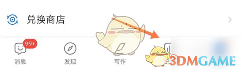 作家助手查看订阅量方法