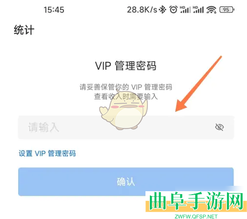 作家助手查看订阅量方法