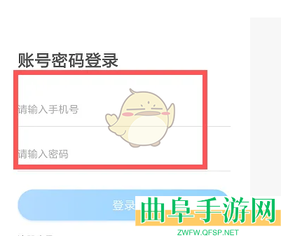 出口成章切换账号方法