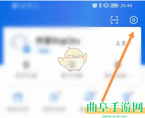 作家助手更换手机号方法