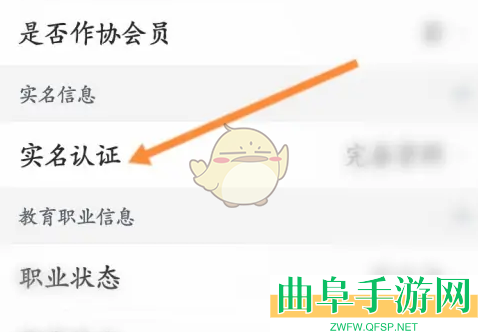 作家助手更换手机号方法