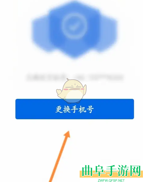 作家助手更换手机号方法