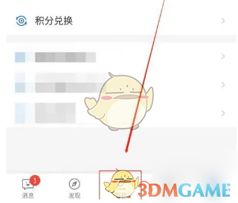 作家助手更换封面方法