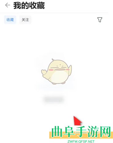作家助手收藏查看方法