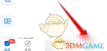 作家助手收藏查看方法
