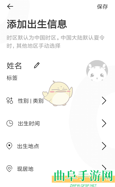 准了添加档案方法