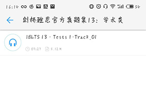 书加加删除下载缓存音频方法