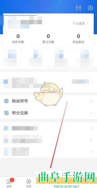 作家助手上传封面方法