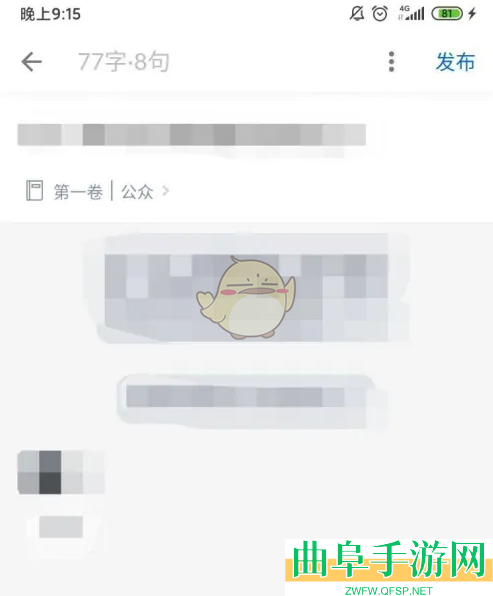 作家助手创建角色方法
