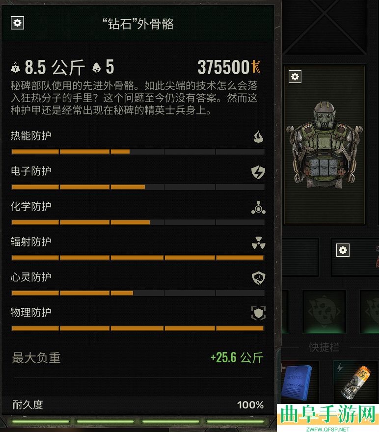潜行者2