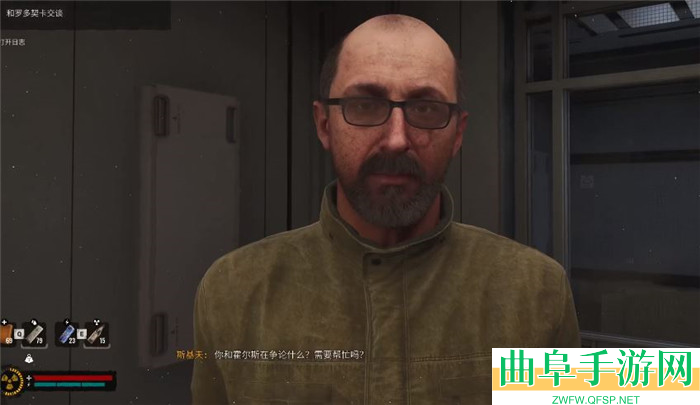 潜行者2