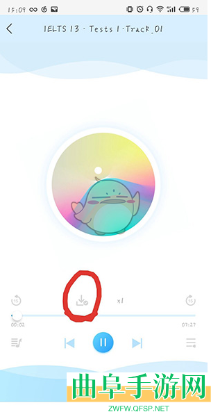 书加加下载音频方法