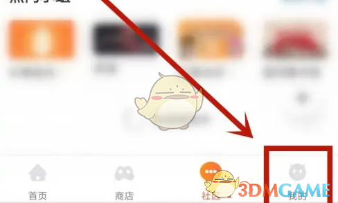 杉果积分使用方法